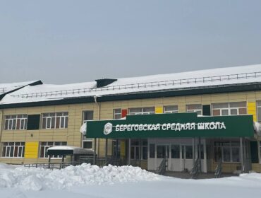 В деревне Береговая Кемеровского округа завершили реконструкцию здания для начальной школы