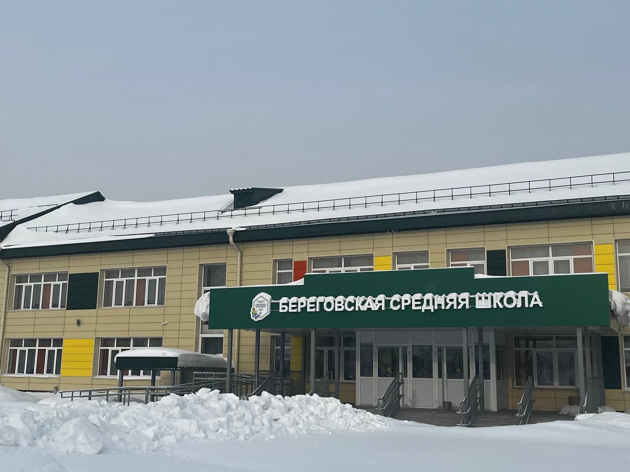 В деревне Береговая Кемеровского округа завершили реконструкцию здания для начальной школы