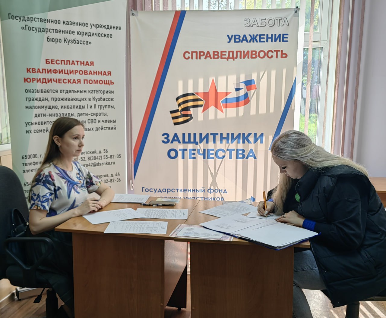 У кузбассовцев стало больше возможностей получения бесплатной юридической помощи