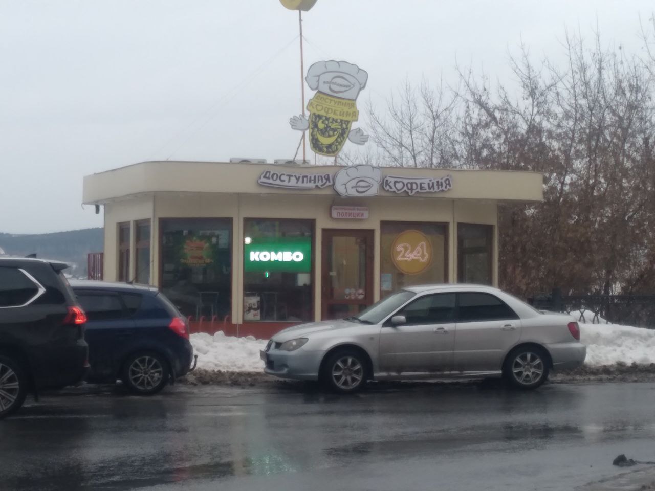 Легендарная сеть кофеен закрывается в Кузбассе