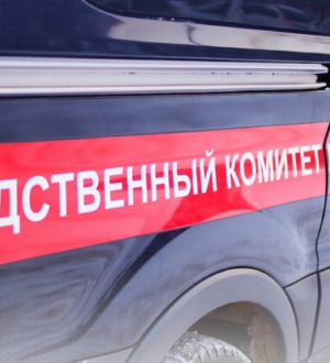 Следком Кузбасса выясняет правду о закрытии в Анжеро-Судженске единственного детского сада для детей-инвалидов