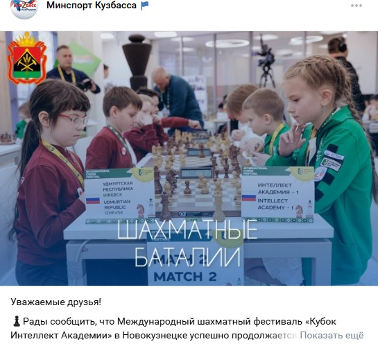 Лайк за спорт: как соцсети помогают делать Кузбасс чуточку спортивнее