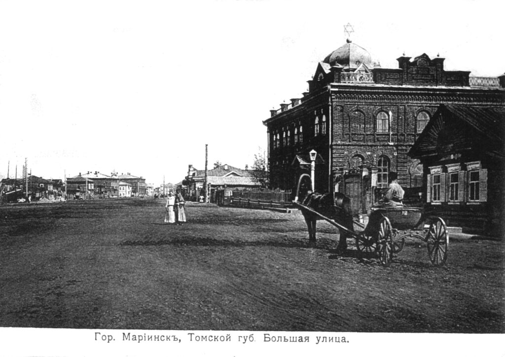 Ретроспектива: уникальное и почти утраченное здание синагоги в Мариинске