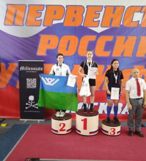 Кемеровчанки установили четыре рекорда России на первенстве страны по пауэрлифтингу