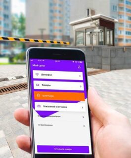 Под ключ к комфорту и безопасности: как цифровые сервисы «Ростелекома» меняют жизнь в домах Кузбасса