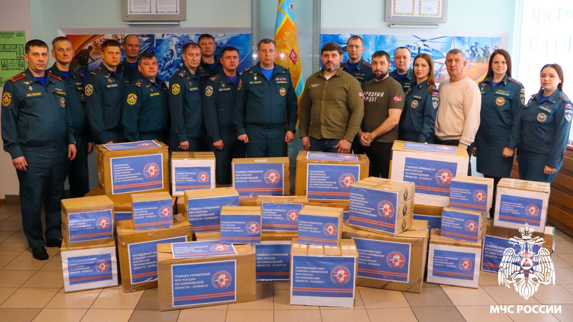Сотрудники МЧС Кузбасса отправили гуманитарную помощь бойцам в зону спецоперации