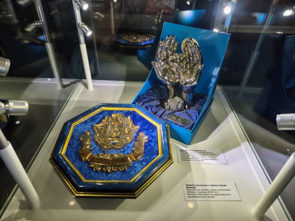 «История, которую нельзя забыть»: в Кемерове представили фильм о братстве Кузбасса и Донбасса