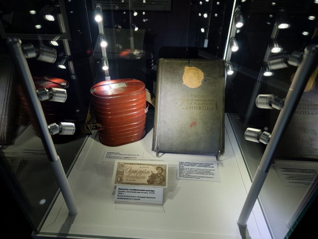 «История, которую нельзя забыть»: в Кемерове представили фильм о братстве Кузбасса и Донбасса