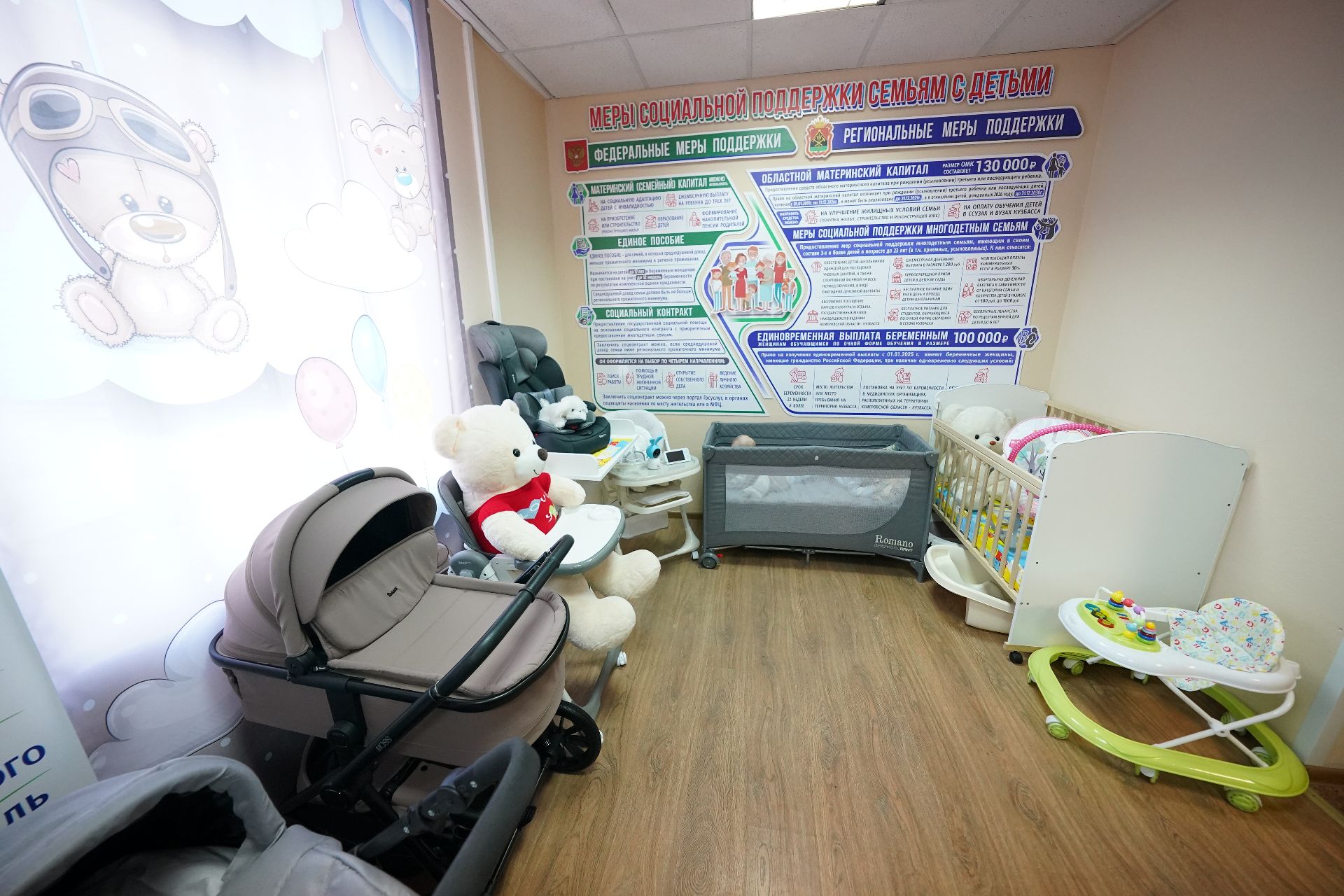 Видеоняни наиболее востребованы в пунктах проката для малышей в Кузбассе