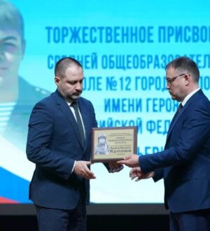 Беловской школе №12 присвоили имя Героя России Михаила Купова