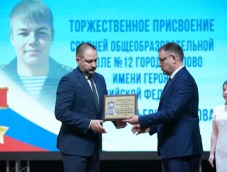 Беловской школе №12 присвоили имя Героя России Михаила Купова