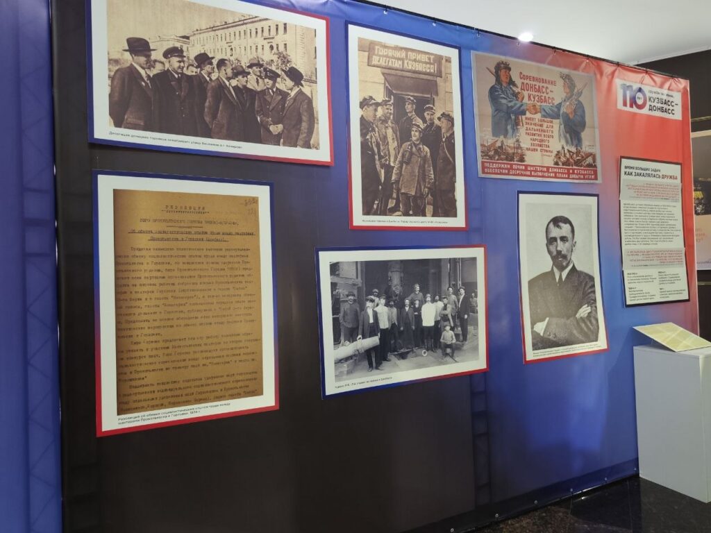 «История, которую нельзя забыть»: в Кемерове представили фильм о братстве Кузбасса и Донбасса