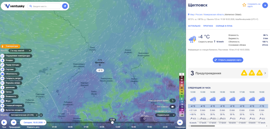 Кемерово снова стал Щегловском