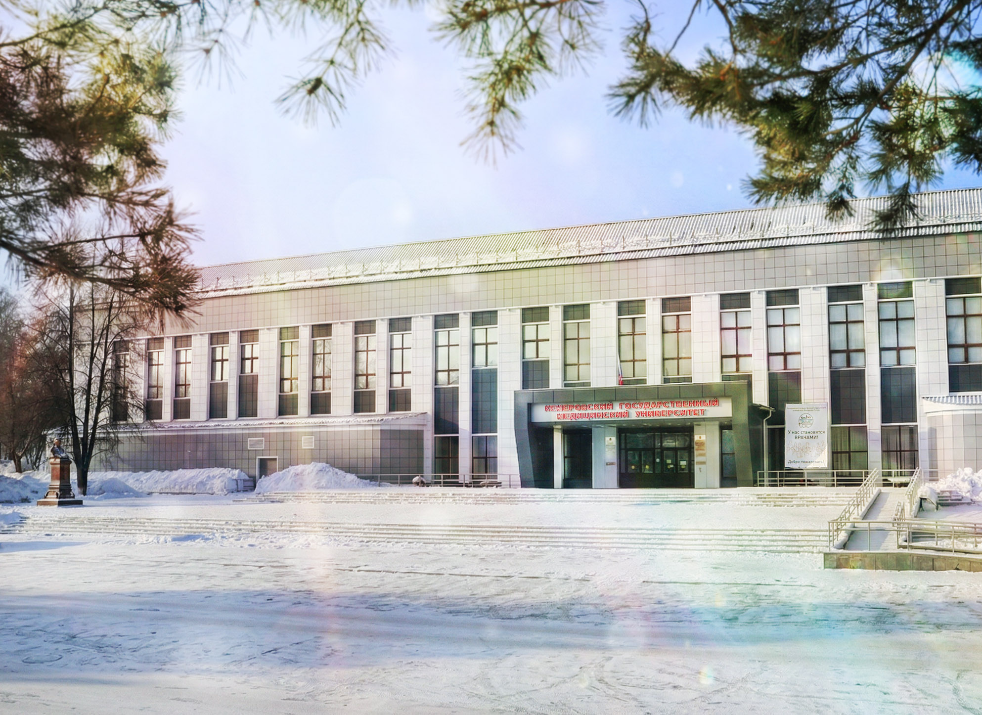 КемГМУ Минздрава России откроет двери для будущих абитуриентов