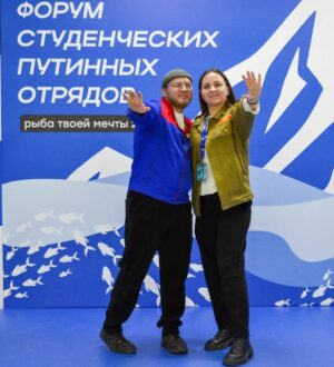 На Камчатке завершился Всероссийский путинный форум Российских студенческих отрядов «Рыба твоей мечты»