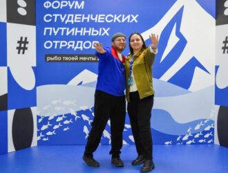 На Камчатке завершился Всероссийский путинный форум Российских студенческих отрядов «Рыба твоей мечты»