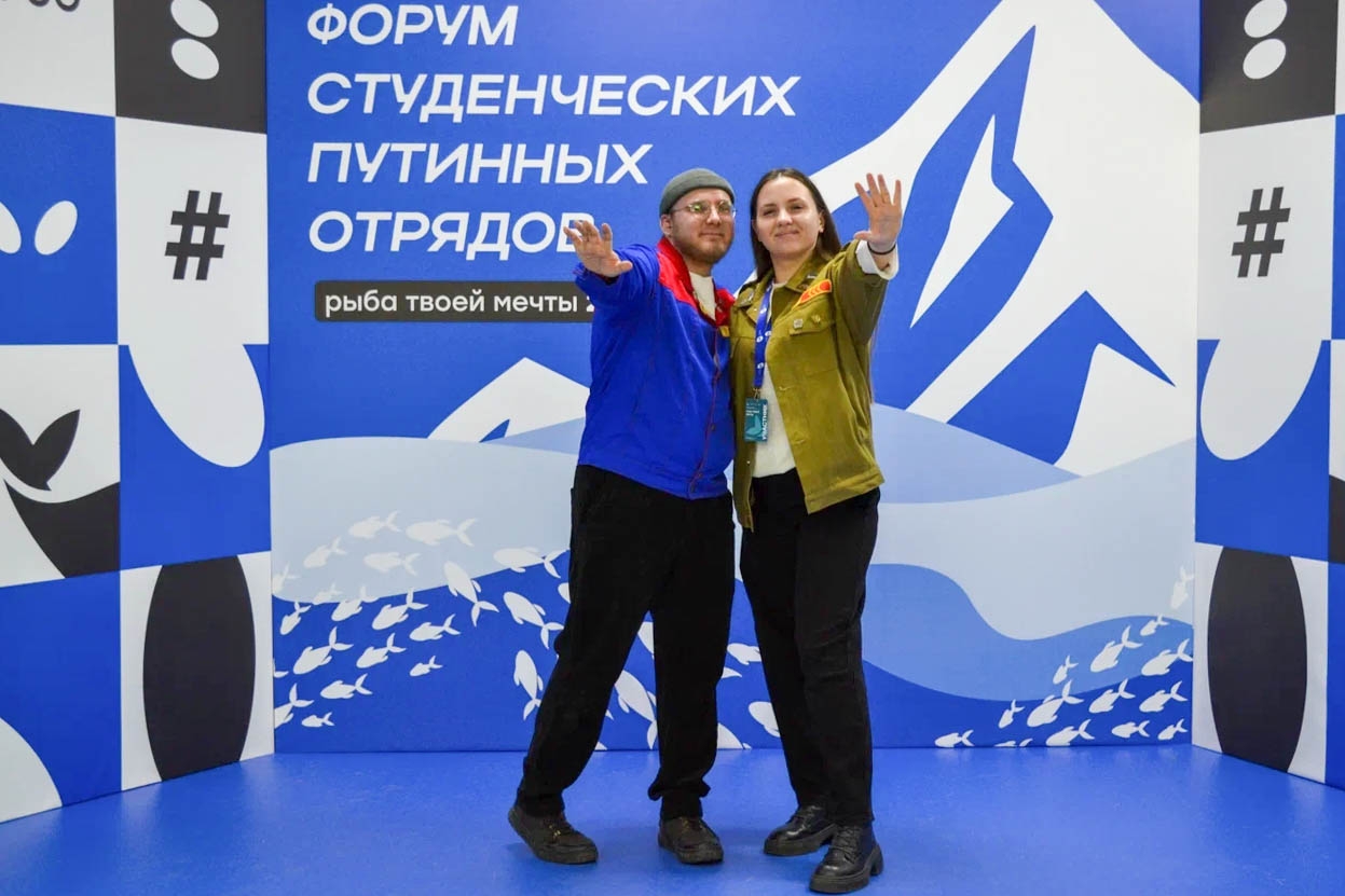 На Камчатке завершился Всероссийский путинный форум Российских студенческих отрядов «Рыба твоей мечты»