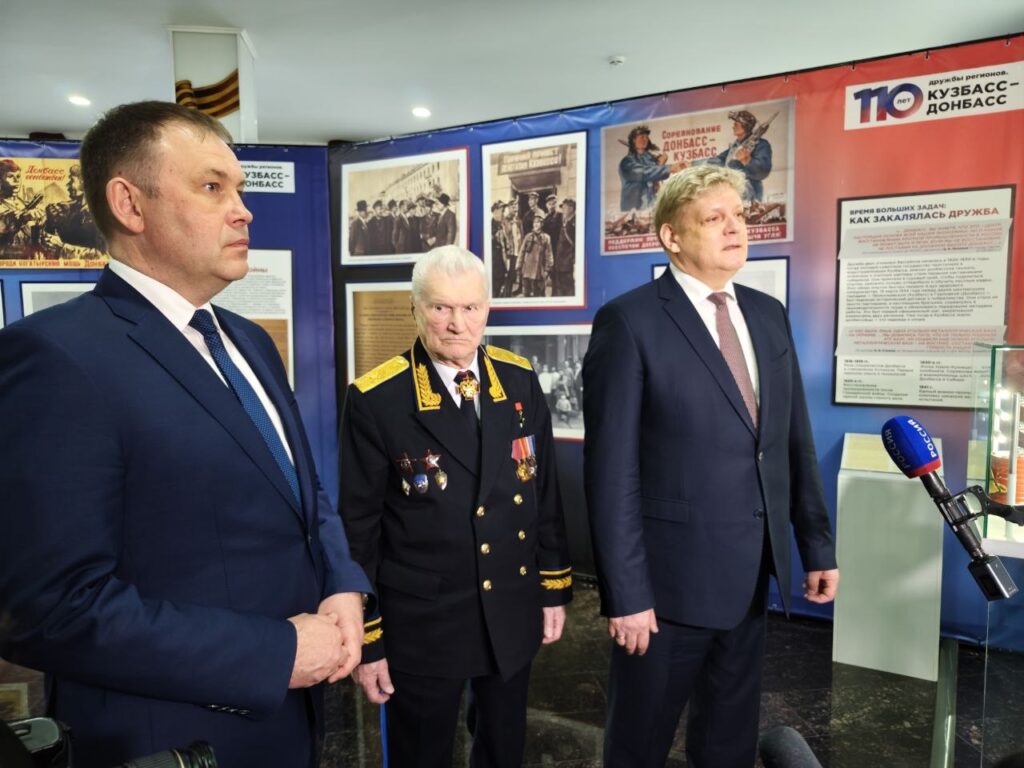 «История, которую нельзя забыть»: в Кемерове представили фильм о братстве Кузбасса и Донбасса