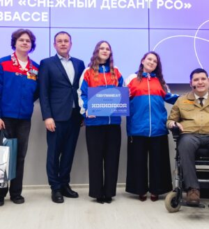 Подвели итоги Всероссийской патриотической акции «Снежный десант РСО» в Кузбассе!