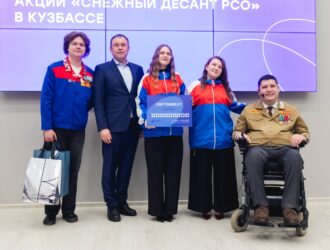 Подвели итоги Всероссийской патриотической акции «Снежный десант РСО» в Кузбассе!