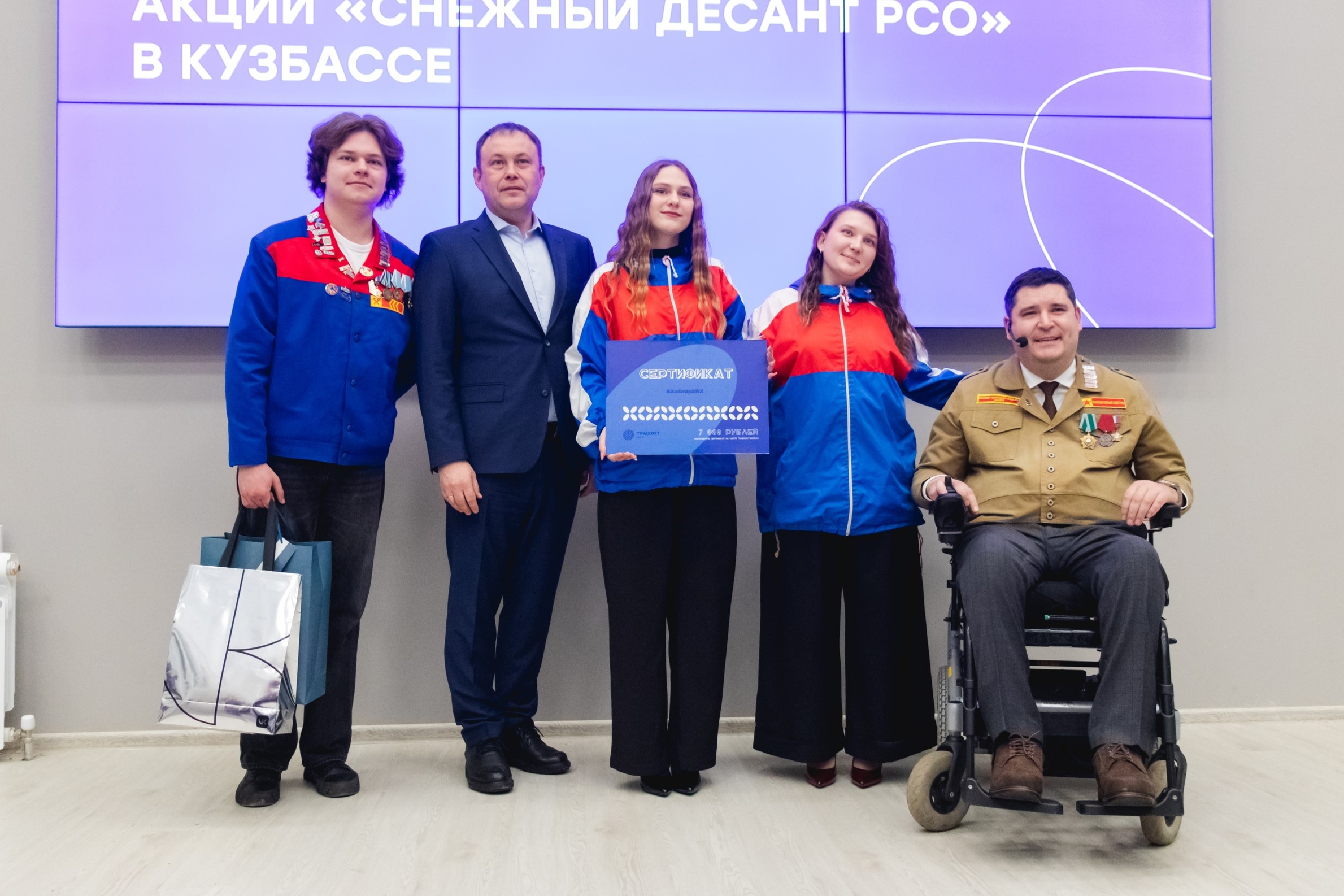 Подвели итоги Всероссийской патриотической акции «Снежный десант РСО» в Кузбассе!