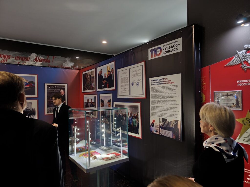 «История, которую нельзя забыть»: в Кемерове представили фильм о братстве Кузбасса и Донбасса