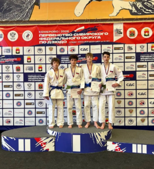 Кузбасские дзюдоисты завоевали пять медалей на домашнем первенстве Сибири