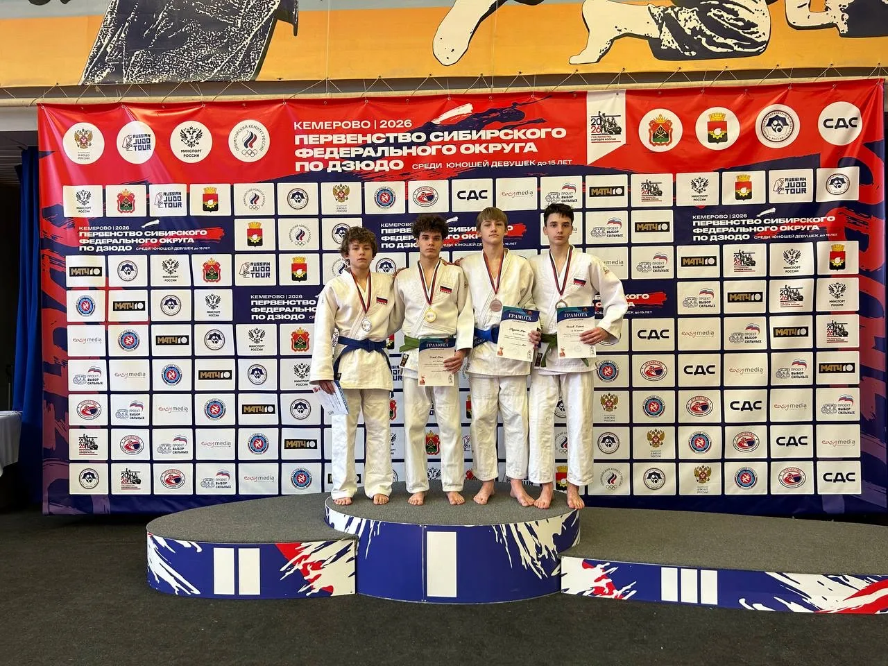 Кузбасские дзюдоисты завоевали пять медалей на домашнем первенстве Сибири