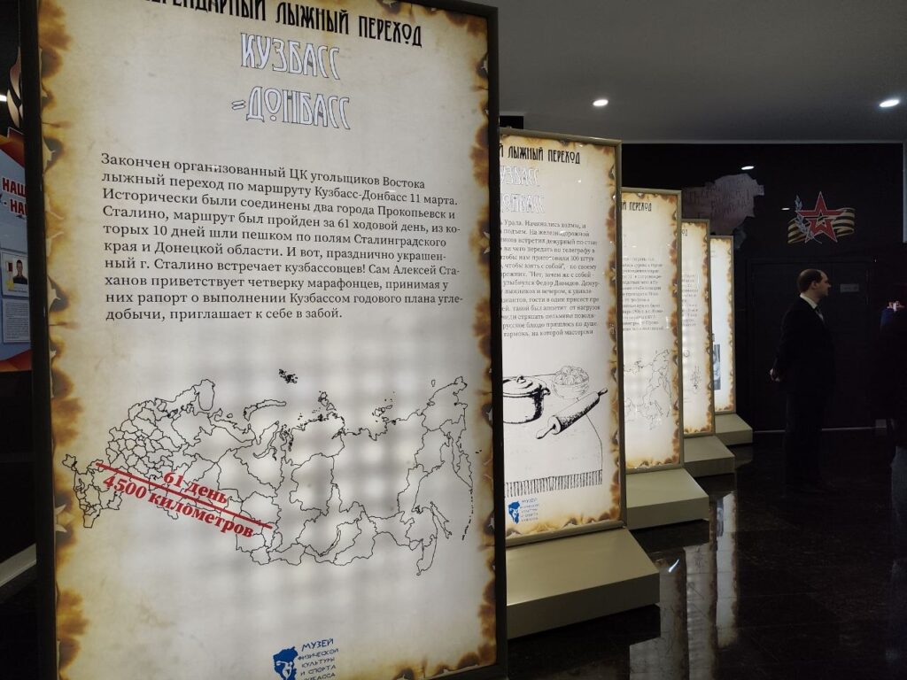 «История, которую нельзя забыть»: в Кемерове представили фильм о братстве Кузбасса и Донбасса