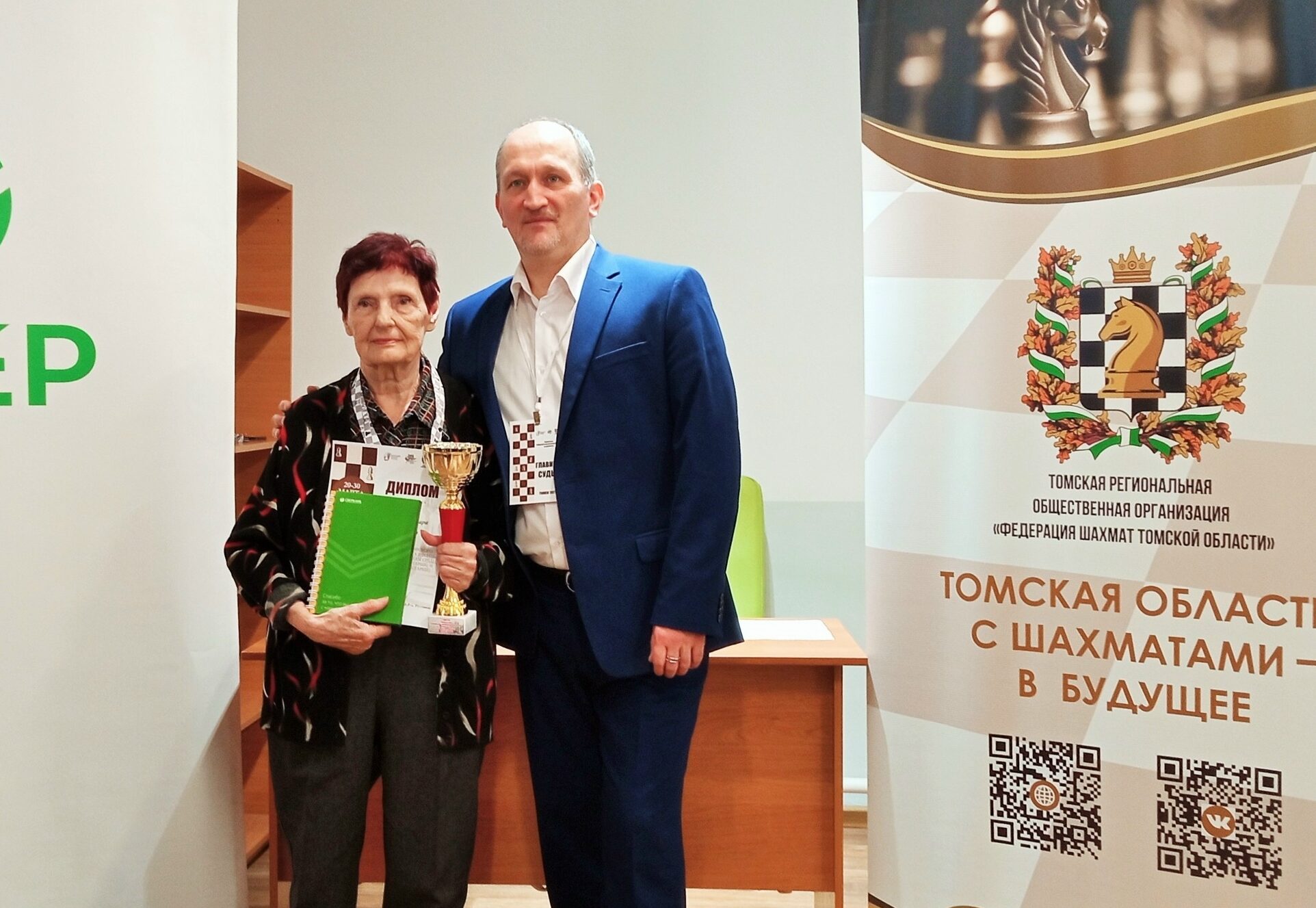 Золотой хет-трик: новокузнечанка Тамара Сорокина выиграла первенство Сибири по шахматам во всех трех этапах