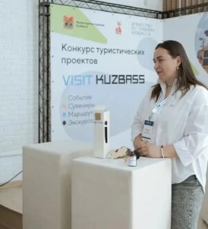 Стартовал отборочный этап регионального конкурса туристических проектов «ВИЗИТ КУЗБАСС — 2026»