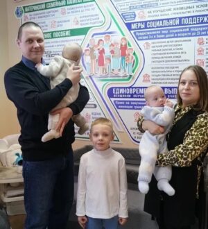 В Кузбассе при поддержке партии «Единая Россия» разработали закон о новой выплате многодетным семьям