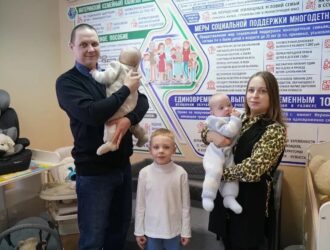 В Кузбассе при поддержке партии «Единая Россия» разработали закон о новой выплате многодетным семьям