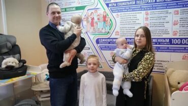 В Кузбассе при поддержке партии «Единая Россия» разработали закон о новой выплате многодетным семьям