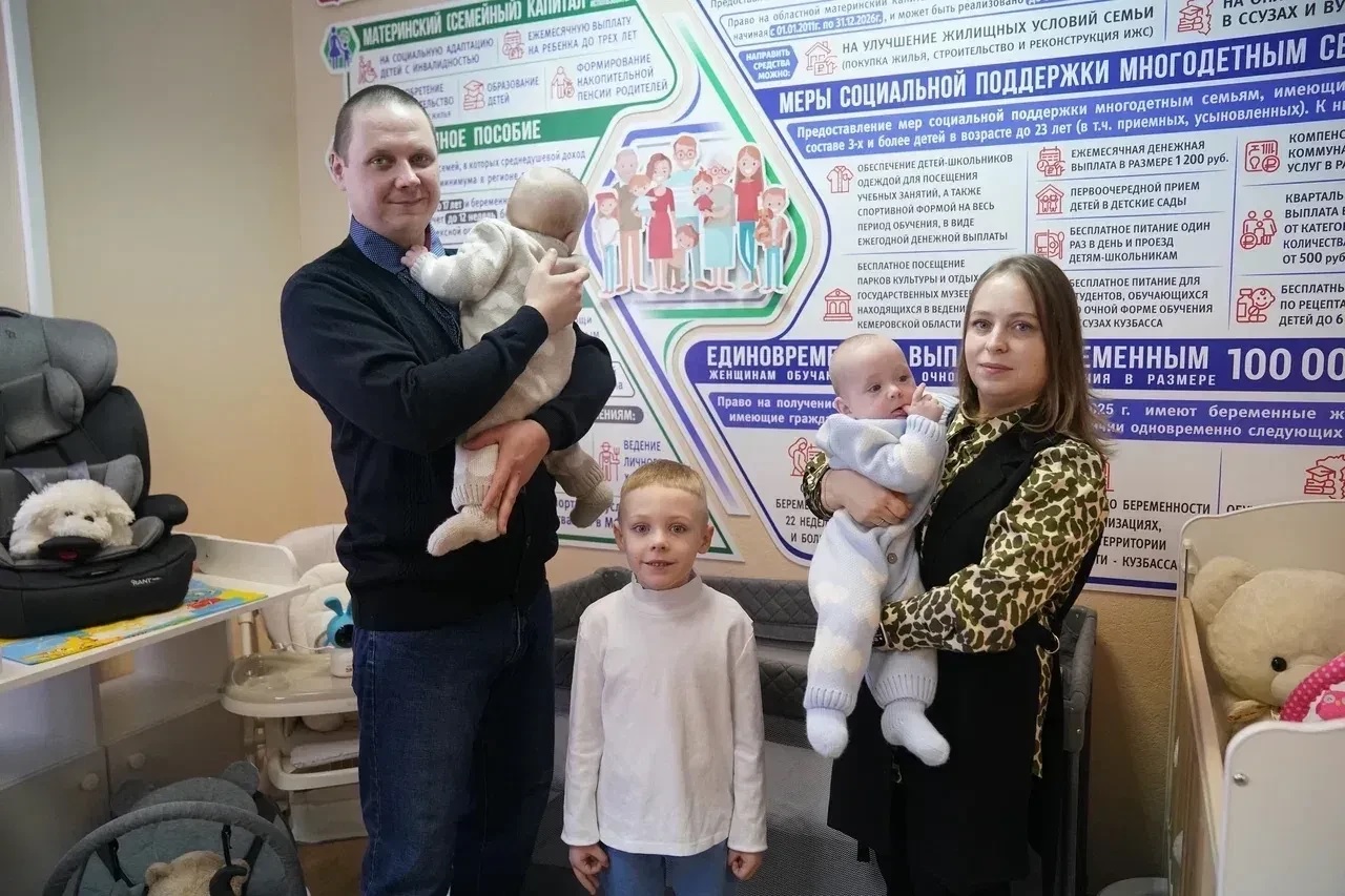 В Кузбассе при поддержке партии «Единая Россия» разработали закон о новой выплате многодетным семьям