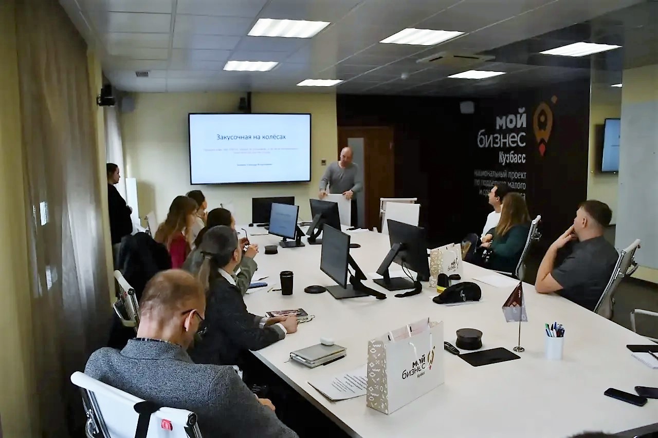 В Кузбассе стартовал новый поток обучающей программы «Азбука бизнеса»