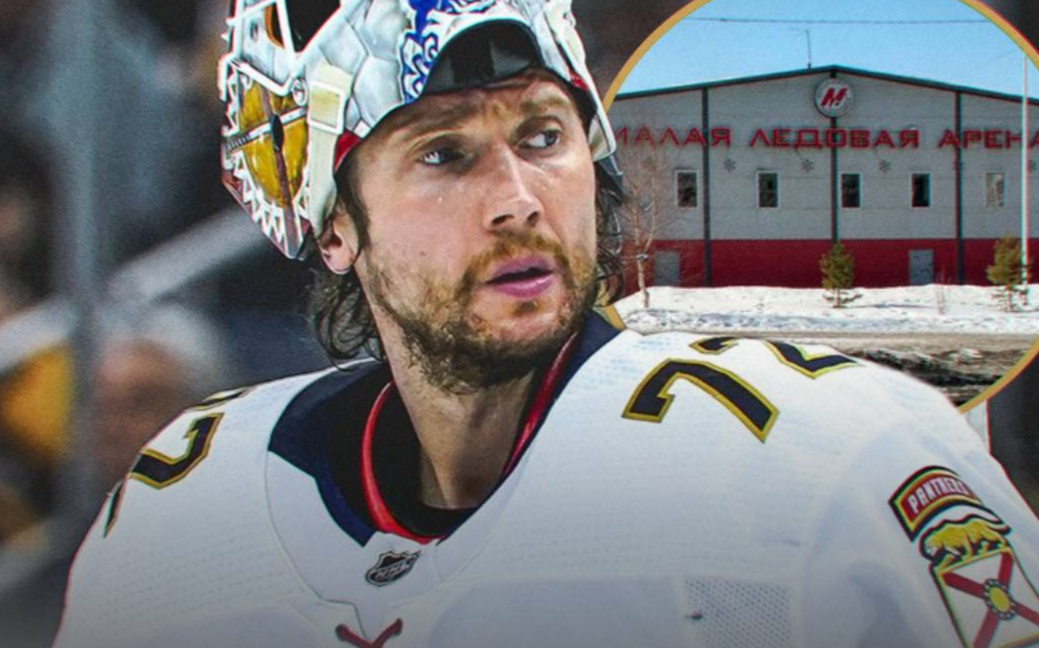 Сергей Бобровский обратился к губернатору Кузбасса с просьбой сохранить команду «Кузнецкие Медведи»