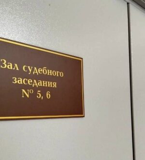 В Кемерове экс-начальнику отдела «Ростелекома» дали реальный срок за взятки