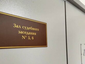 В Кемерове экс-начальнику отдела «Ростелекома» дали реальный срок за взятки