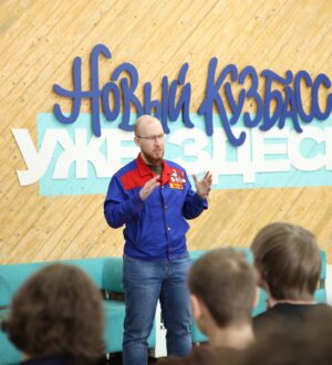 Студенческие отряды Кузбасса посетили центр опережающей профессиональной подготовки