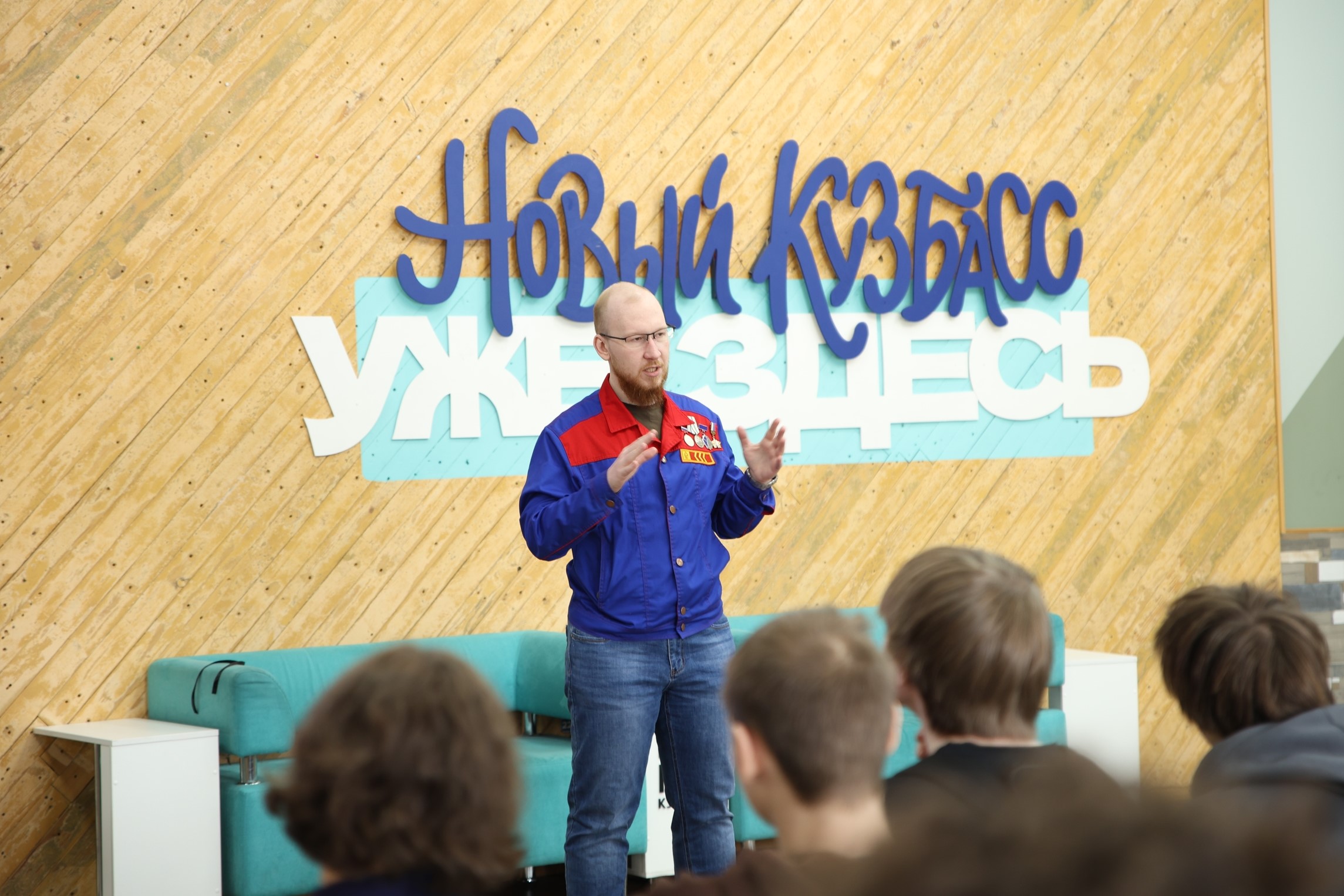 Студенческие отряды Кузбасса посетили центр опережающей профессиональной подготовки