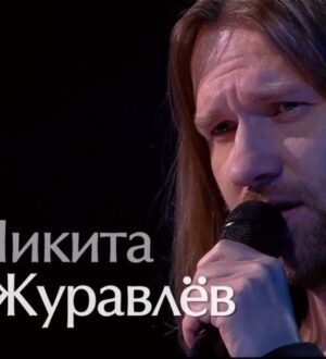 Студент из Кузбасса прошел в команду Анны Асти на шоу «Голос»