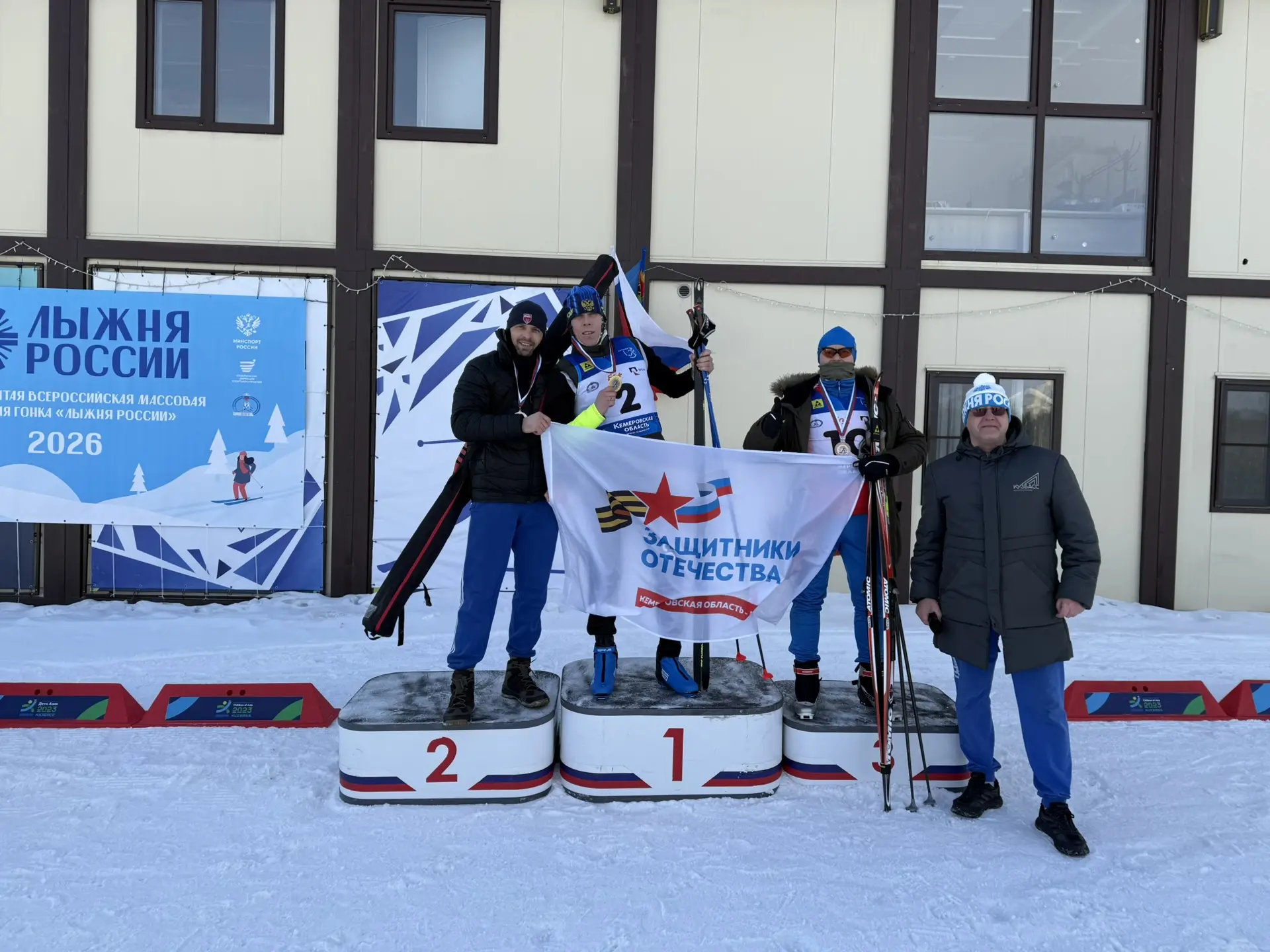 Лыжная «Гонка ветеранов СВО» прошла в Кемерове