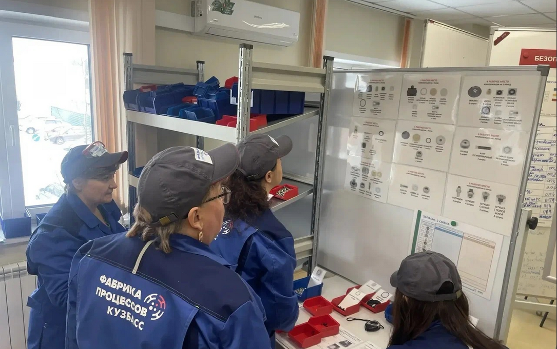 Сотрудников кузбасских предприятий обучат технологиям бережливого производства при поддержке «Единой России»