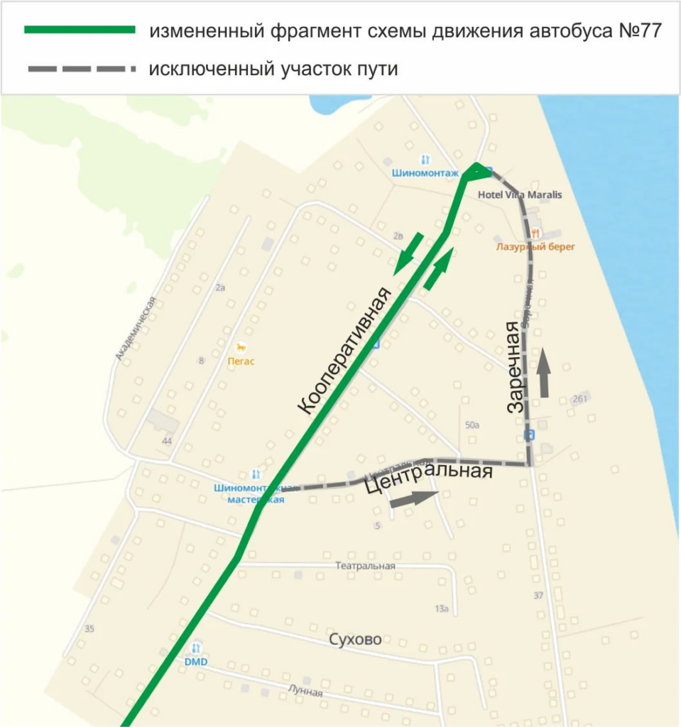 В Кемерове из-за аварийных работ изменился маршрут 77 автобуса
