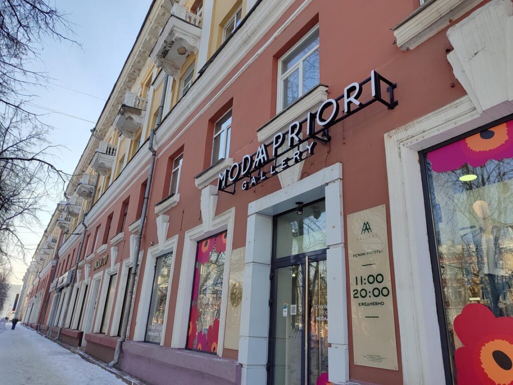 «Великий и могучий»: спешат ли кемеровские предприниматели менять вывески после выхода новых поправок?  