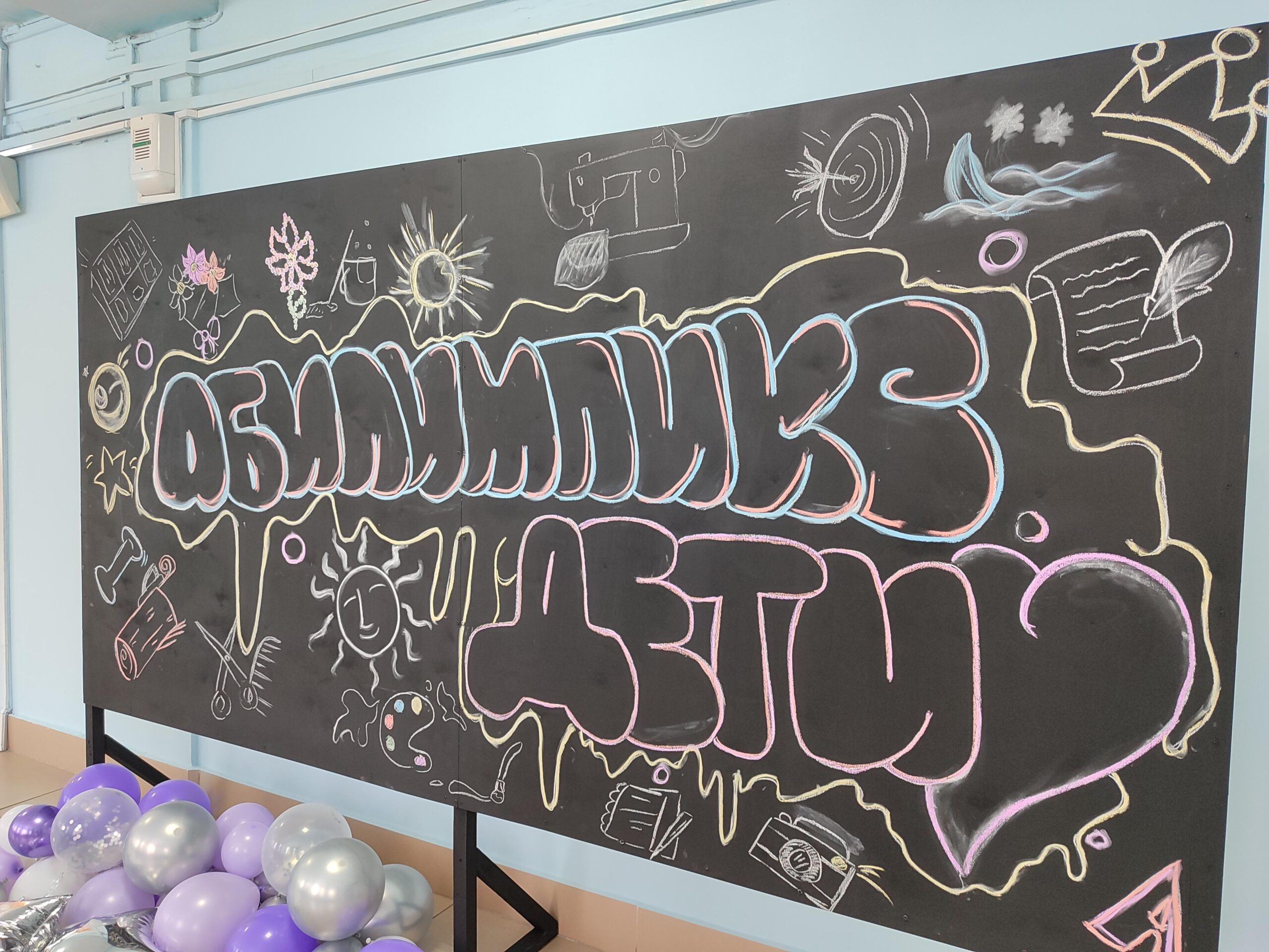 В Кемерове впервые прошел чемпионат профессионального мастерства «Абилимпикс. Дети»