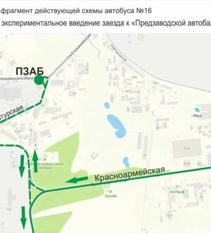 В Кемерове временно поменяется схема движения 16-го автобуса