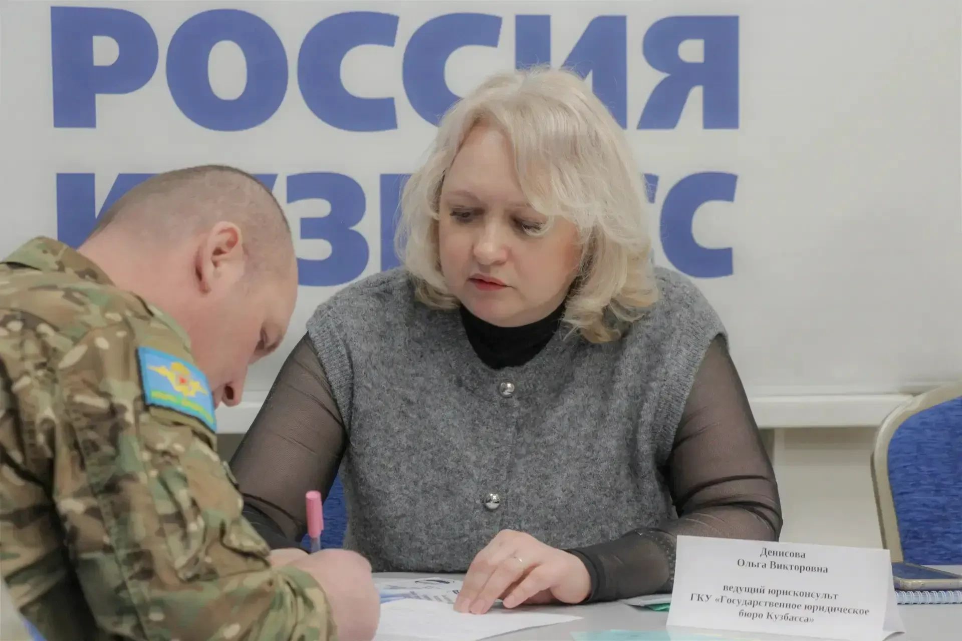 Более 770 человек в 2026 году получили бесплатную помощь в государственном юридическом бюро