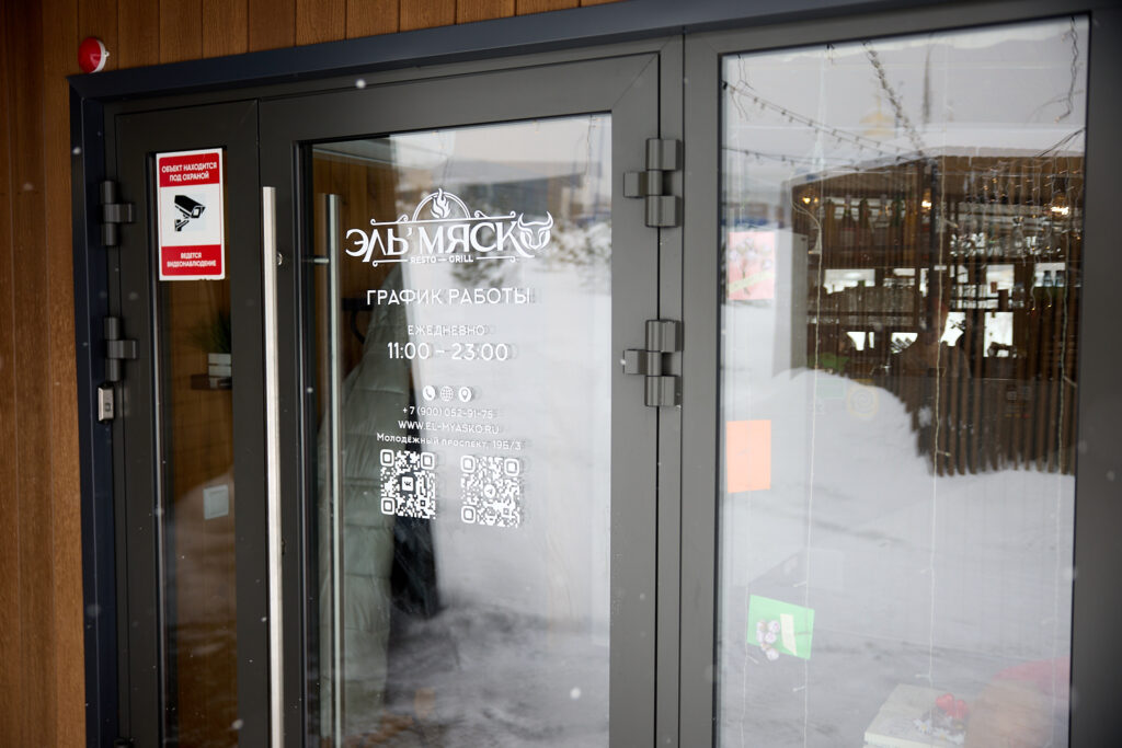 Еда в большом городе: обедаем в гриль-баре «Эль'Мяско»